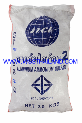 Aluminium Ammonium Sulfate (Tablet)