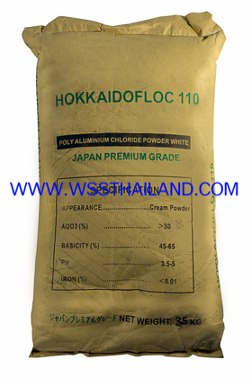 Polyaluminium  Chloride , Aluminuim  Chlorohydrate