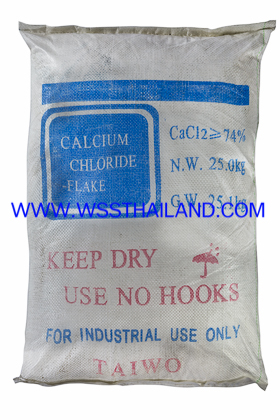 Calcium chloride